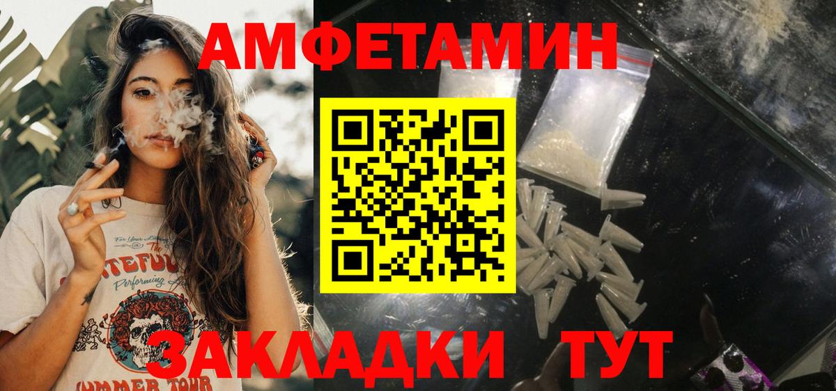 Amphetamine 98%  АМФЕТАМИН  Воркута  Вход с VPN 