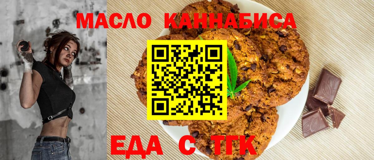 Альфа ПВП СОЛЬ   Канабис  МДМА  Вход с VPN  ГАШ  Воркута  Экстази  Cocaine  Меф МЯУ МЯУ   ГАШ 