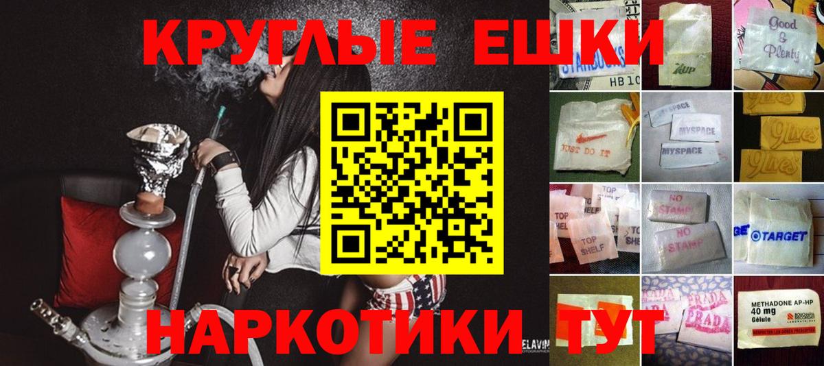 Экстази ешки Воркута