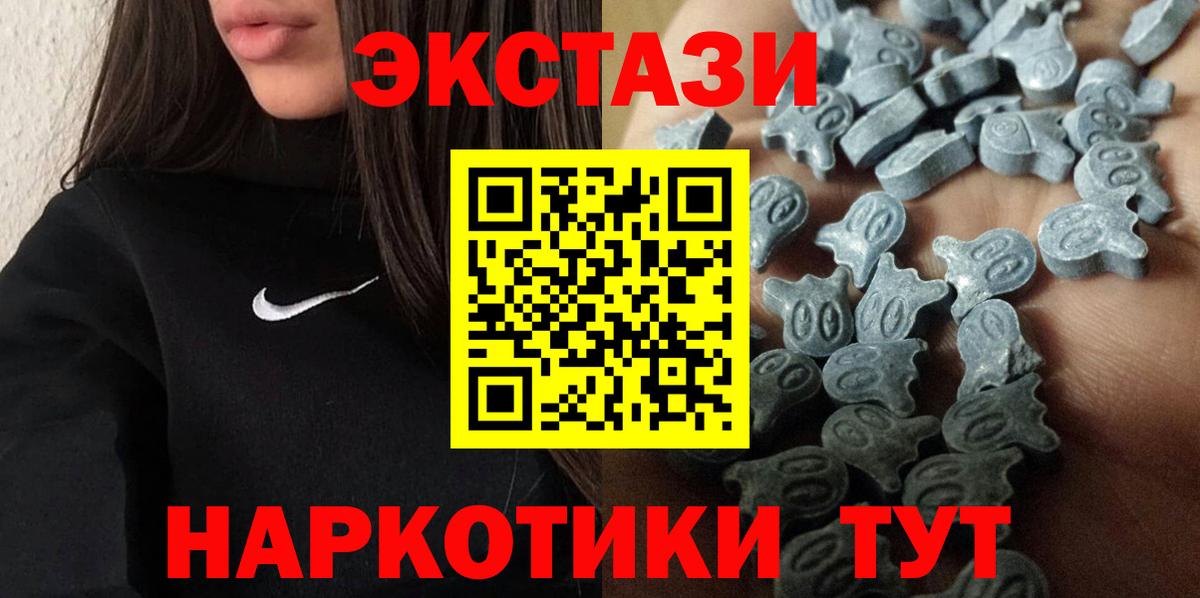 Воркута  Экстази  Вход с VPN  ЭКСТАЗИ DUBAI 