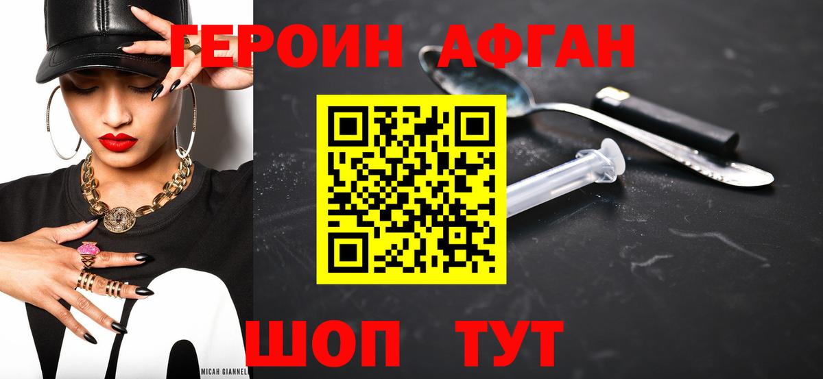МЕТАДОН Воркута