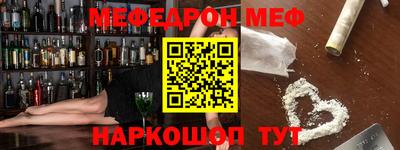 кокаин Апшеронск
