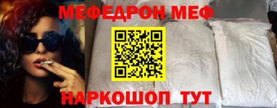 кокаин Апшеронск