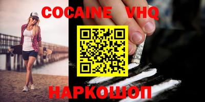наркотики Аргун
