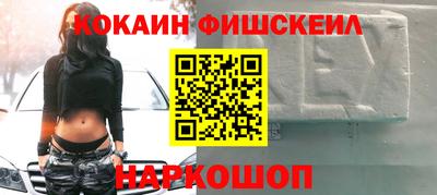 наркотики Аргун