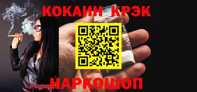 наркотики Аргун