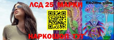 наркотики Аргун