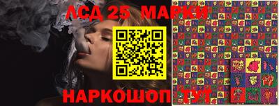 стафф Балаково