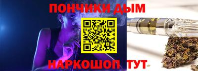 наркотики Аргун