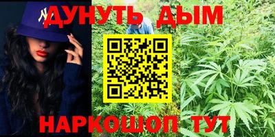 стафф Балаково
