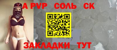 кокаин Апшеронск