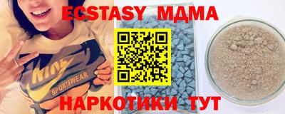 наркотики Аргун
