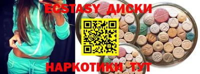 кокаин Апшеронск