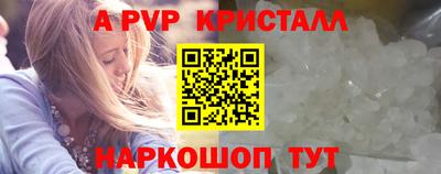 ПСИЛОЦИБИНОВЫЕ ГРИБЫ Апрелевка