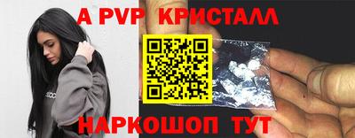 кокаин Апшеронск