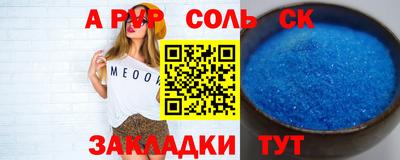 кокаин Апшеронск