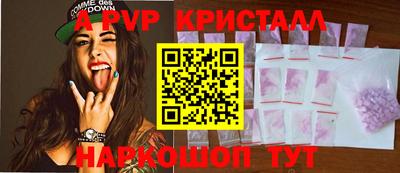 кокаин Апшеронск