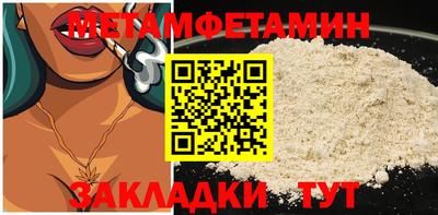 наркотики Аргун