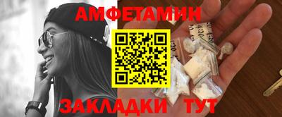 стафф Балаково