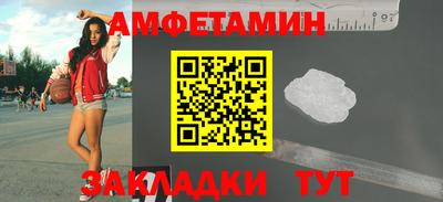 кокаин Апшеронск