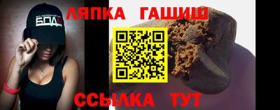 гидра Владивосток
