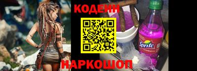 наркотики Аргун