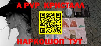 наркотики Аргун
