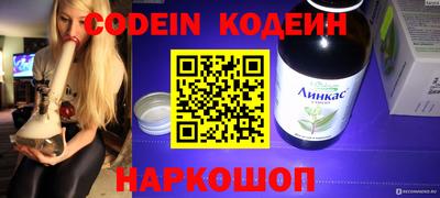 кокаин Апшеронск