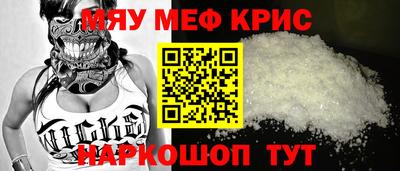 амфетамин Владикавказ