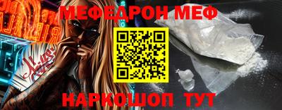 кокаин Апшеронск