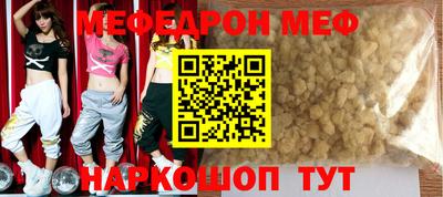 кокаин Апшеронск