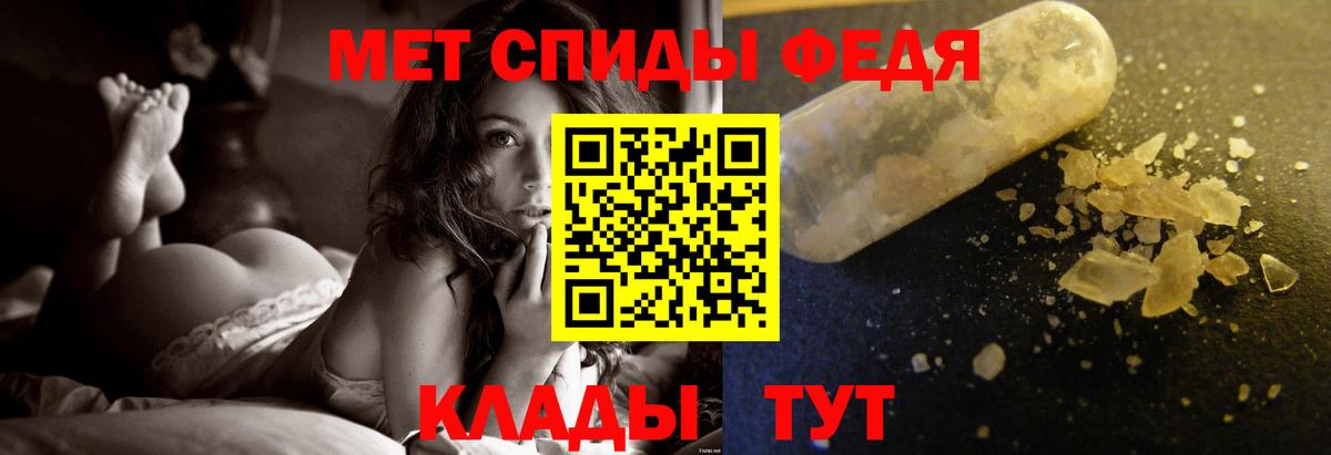 Воркута  Метамфетамин Methamphetamine  Вход с VPN 