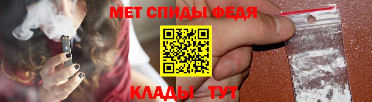 МЕТАМФЕТАМИН мет Воркута