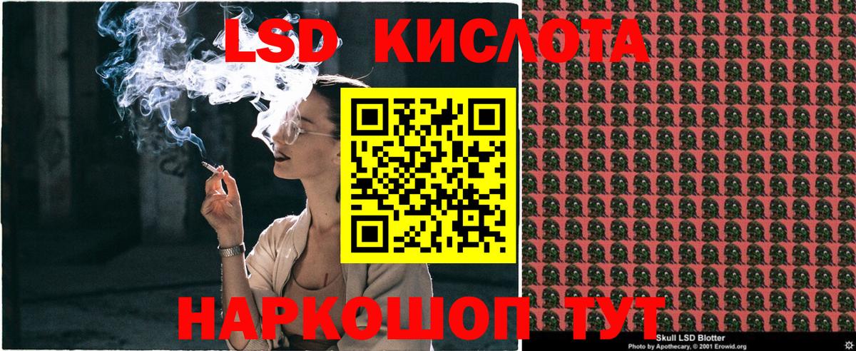 Воркута  Марки NBOMe 1,8мг  Наркотические марки  Марки NBOMe 1,8мг  Вход с VPN 