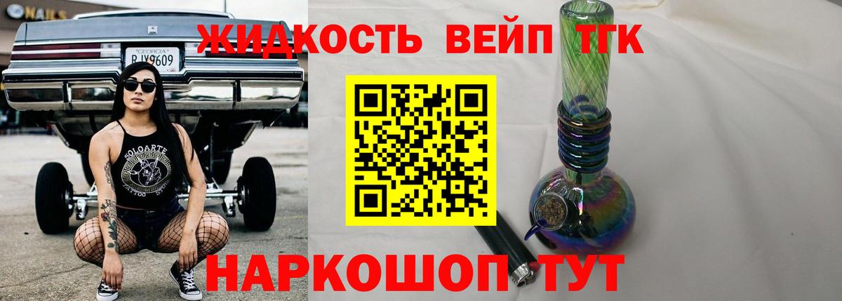 ТГК THC oil  Вход с VPN  ТГК Wax  Воркута 