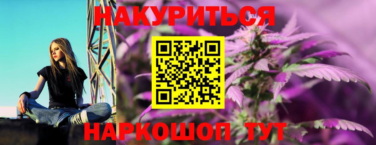 МАРИХУАНА VHQ Воркута