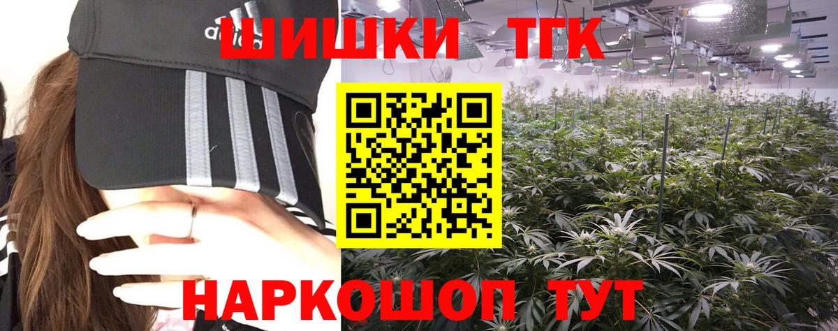 Каннабис OG Kush  Вход с VPN  Воркута  Канабис гибрид 